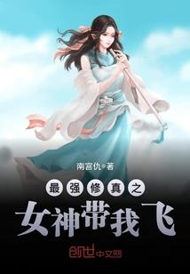 逆天重生