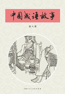 判歌