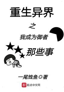 神偷修罗