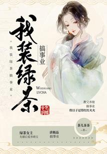 我是生意人