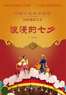 暮叶离花