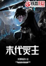重生吧前传