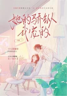 触发止恋