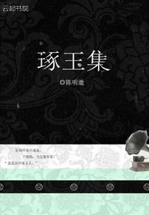 古神论