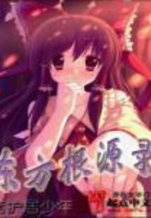 逃学特攻