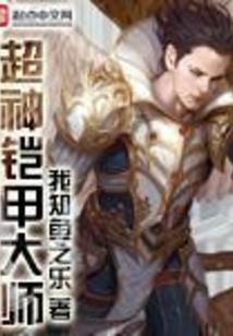 星球的创造