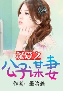 盛嫁之庶女风华