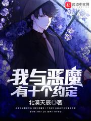 异界无言
