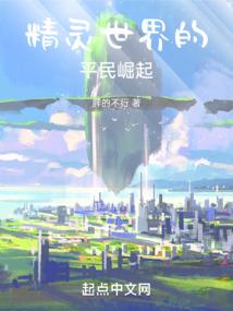 恋上第一校花