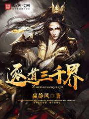 穿越历史侃古人