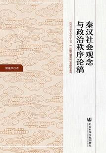 重生农家