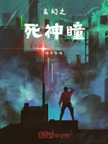 末世大回还