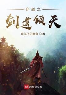 妃要逃嫁