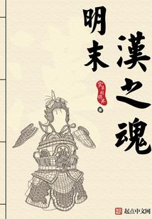 离经叛道的爱