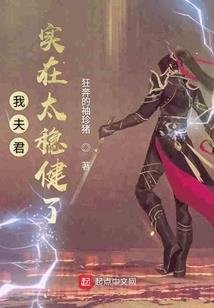 情已逝花未央