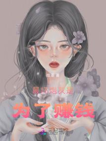 灵异事记