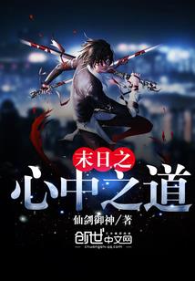 盛世樱华录