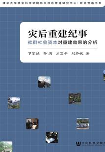 回眸分两界