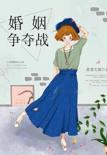 重生九零暖婚甜妻