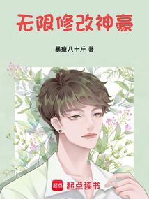 无上大秦帝国