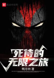 情场人生
