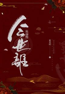 我们都会成功