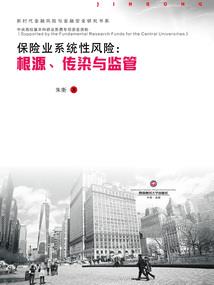 撕守