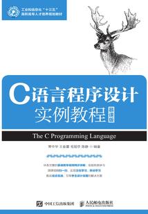 异界之仙术修炼速成