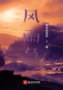 至尊魂师