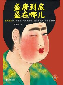 红颜王妃赟思恋