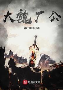 修仙直播间里的那些事