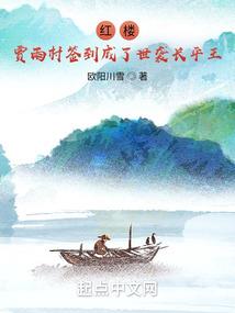 闹市孤影