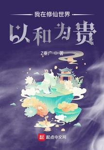 祸临