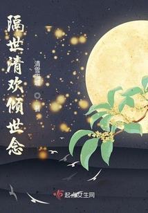 仙道得长生