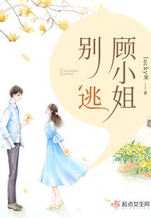 废材逆天王爷的溺宠狂妃