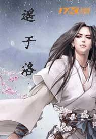 我在等风，也在等你