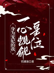 废墟中的守护