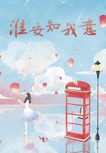 星空彼端的自由之线