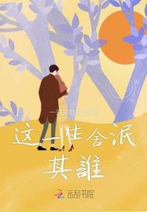 夜生活里的精灵