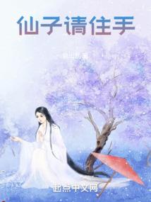 没有誓言的夏天