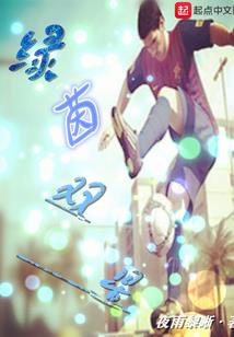 祖武龙帝