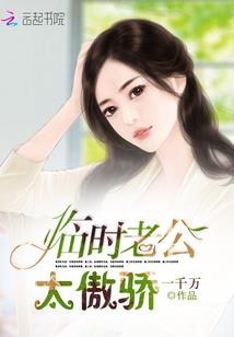 超级小说家