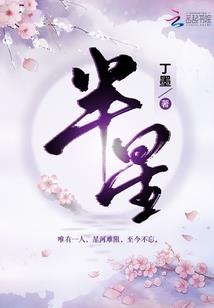 不死骑士