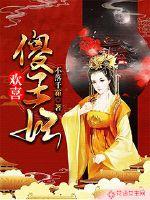 百世修仙：从青帝长生术开始