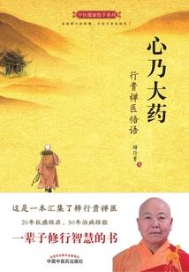 王者荣耀之最强中单