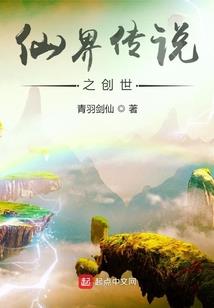 掌天执道