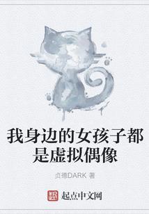 异界之全角色扮演