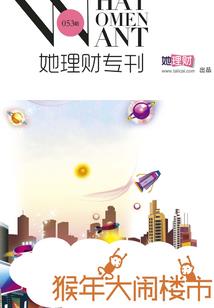 我的超时空冒险