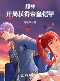 黑暗祖地