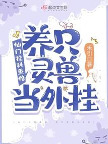 记住你是个女孩